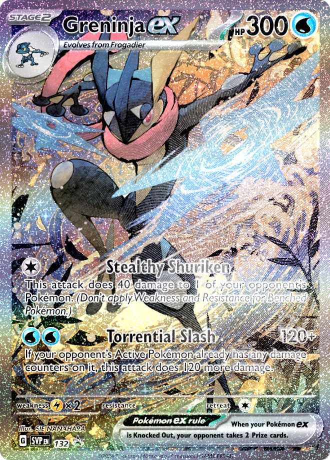 Caja Greninja EX Special Illustration Collection - Ingles