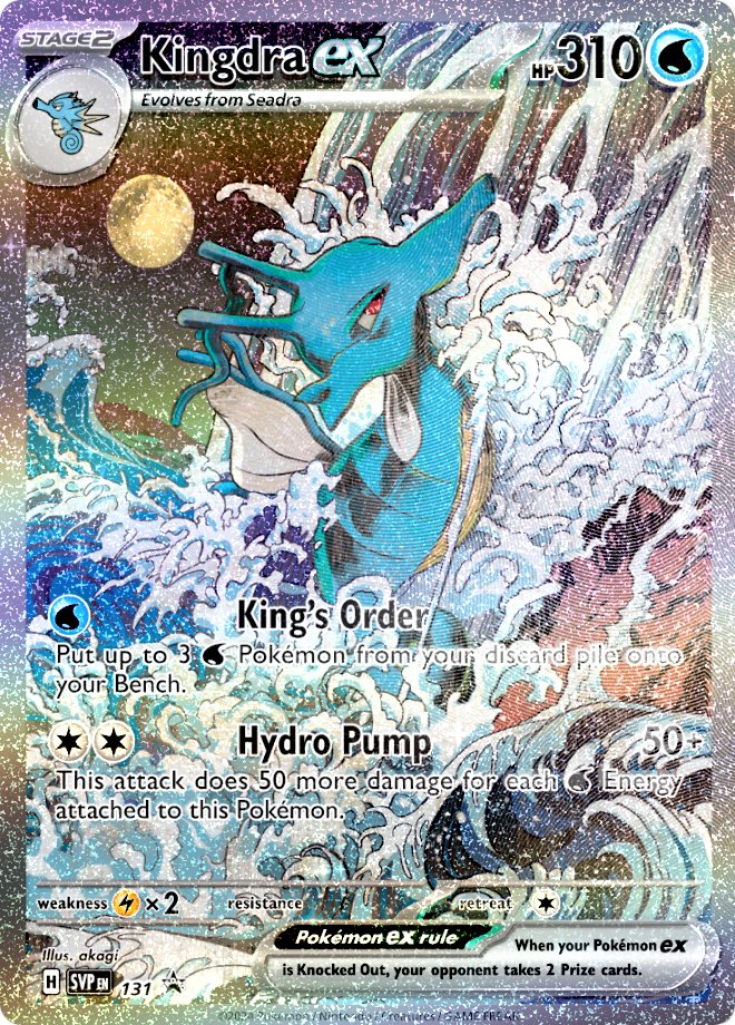 Caja Kingdra EX Special Illustration Collection - Ingles