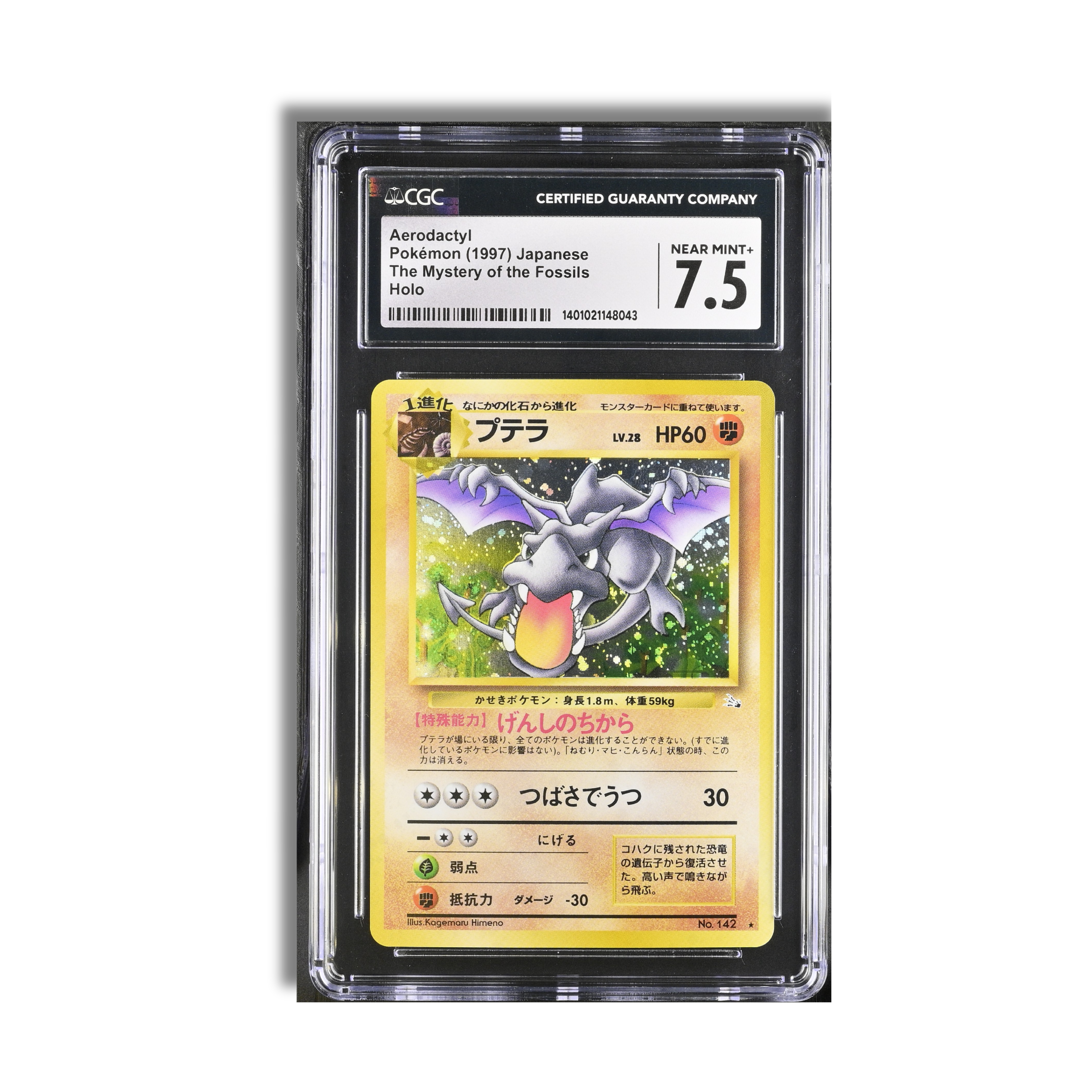 Aerodactyl The Mystery of the Fossils Holo 142 - CGC 7.5