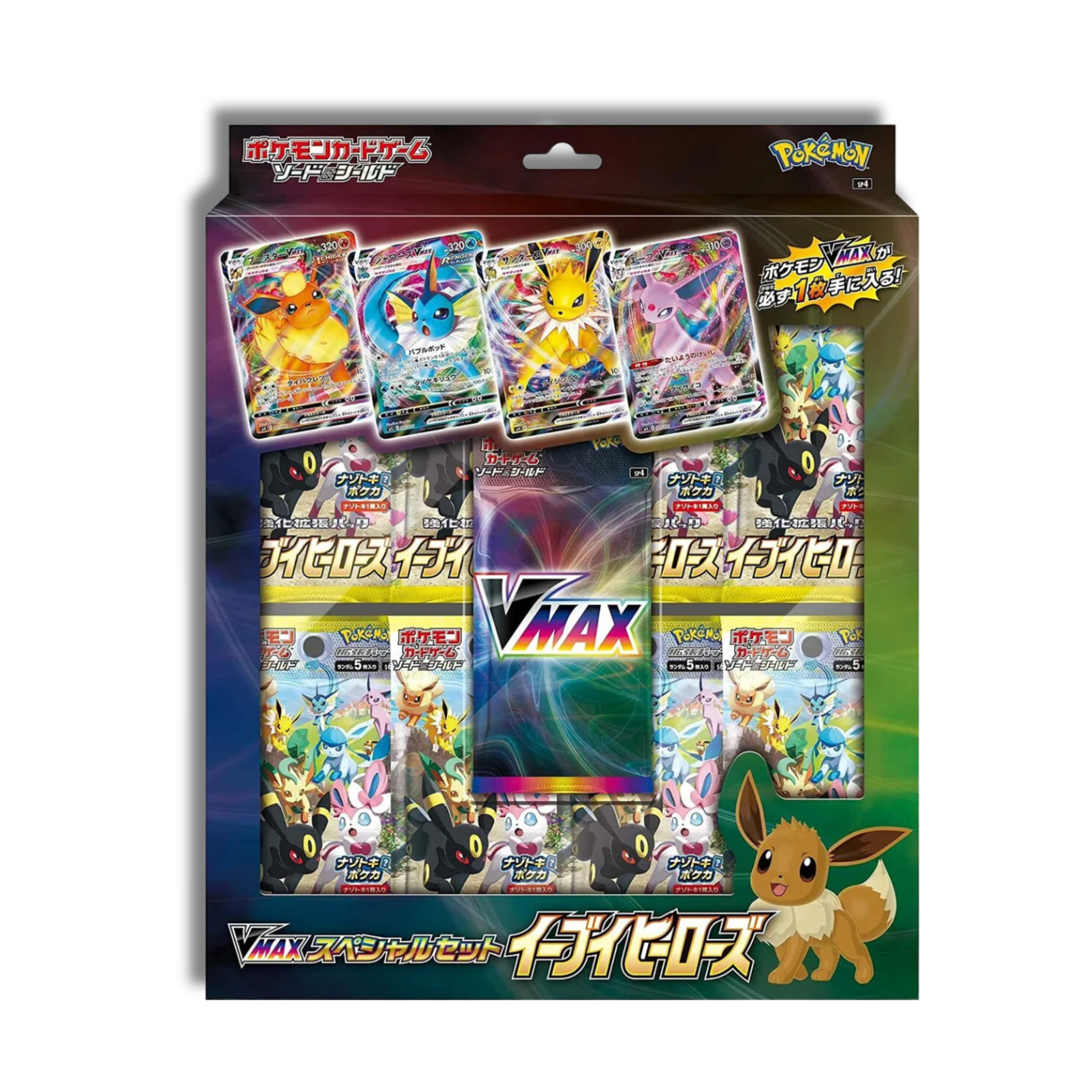 Caja Eevee Heroes VMAX Special Set - Japones