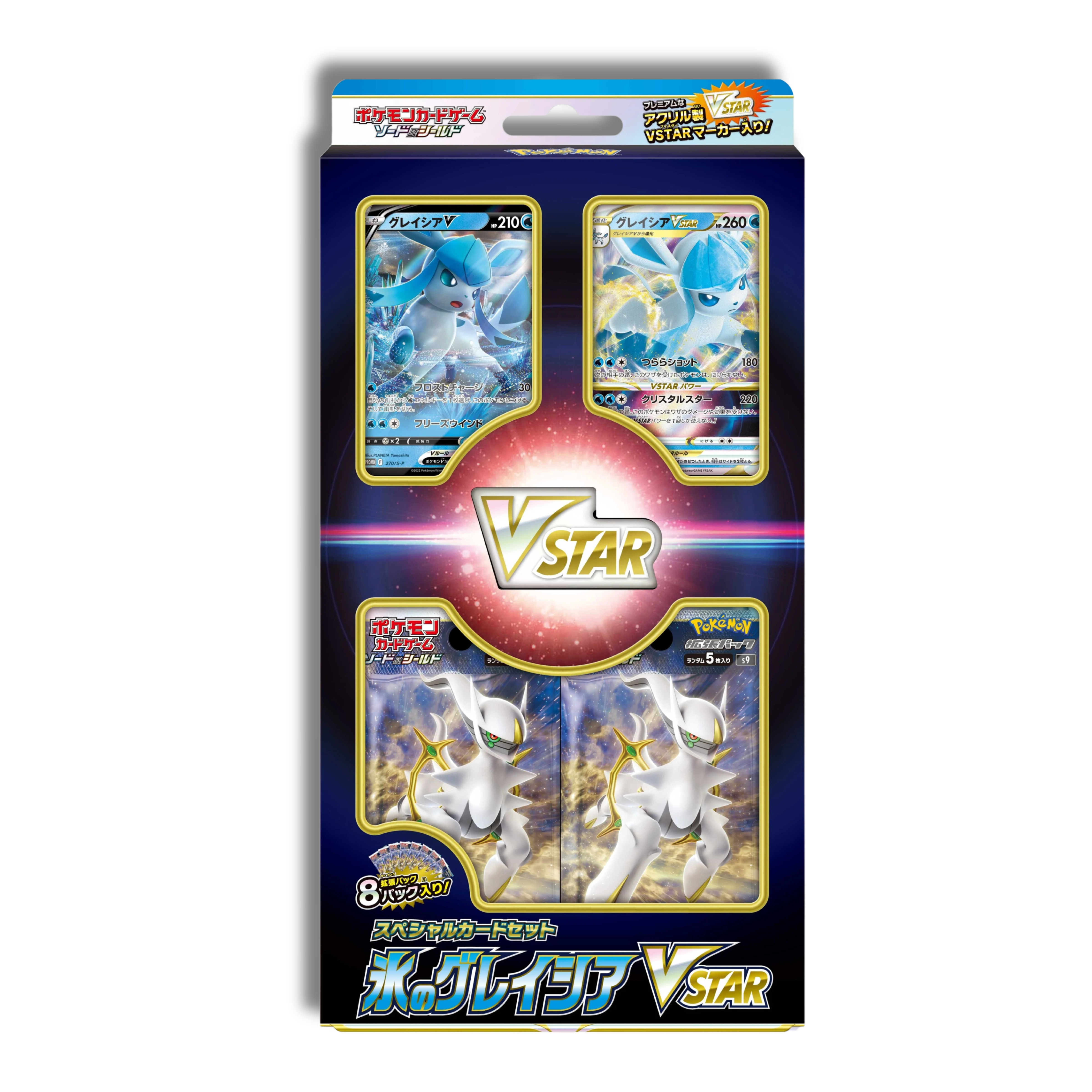 Caja Glaceon VSTAR Special Set - Japones