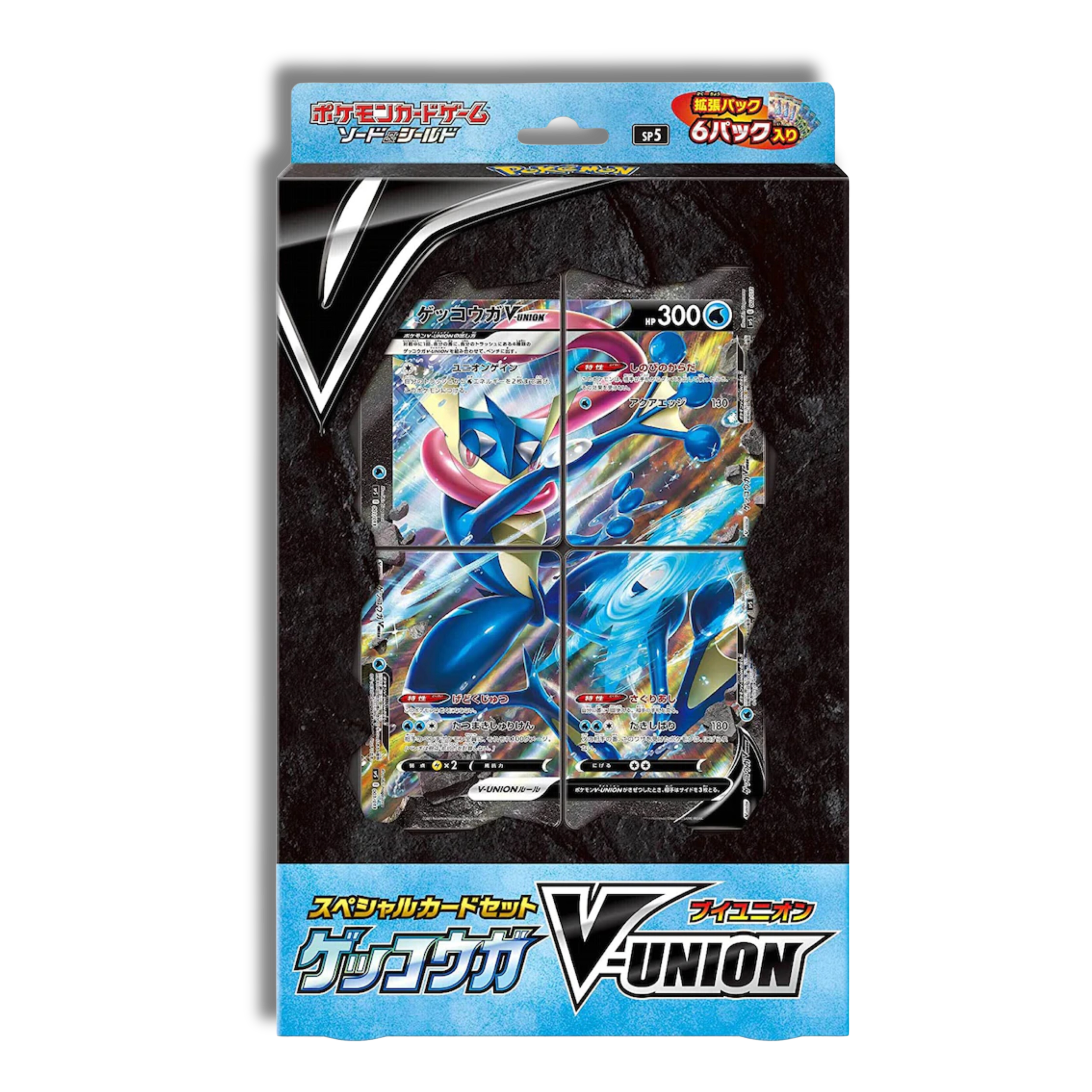 Caja Greninja V-Union Special Set - Japones