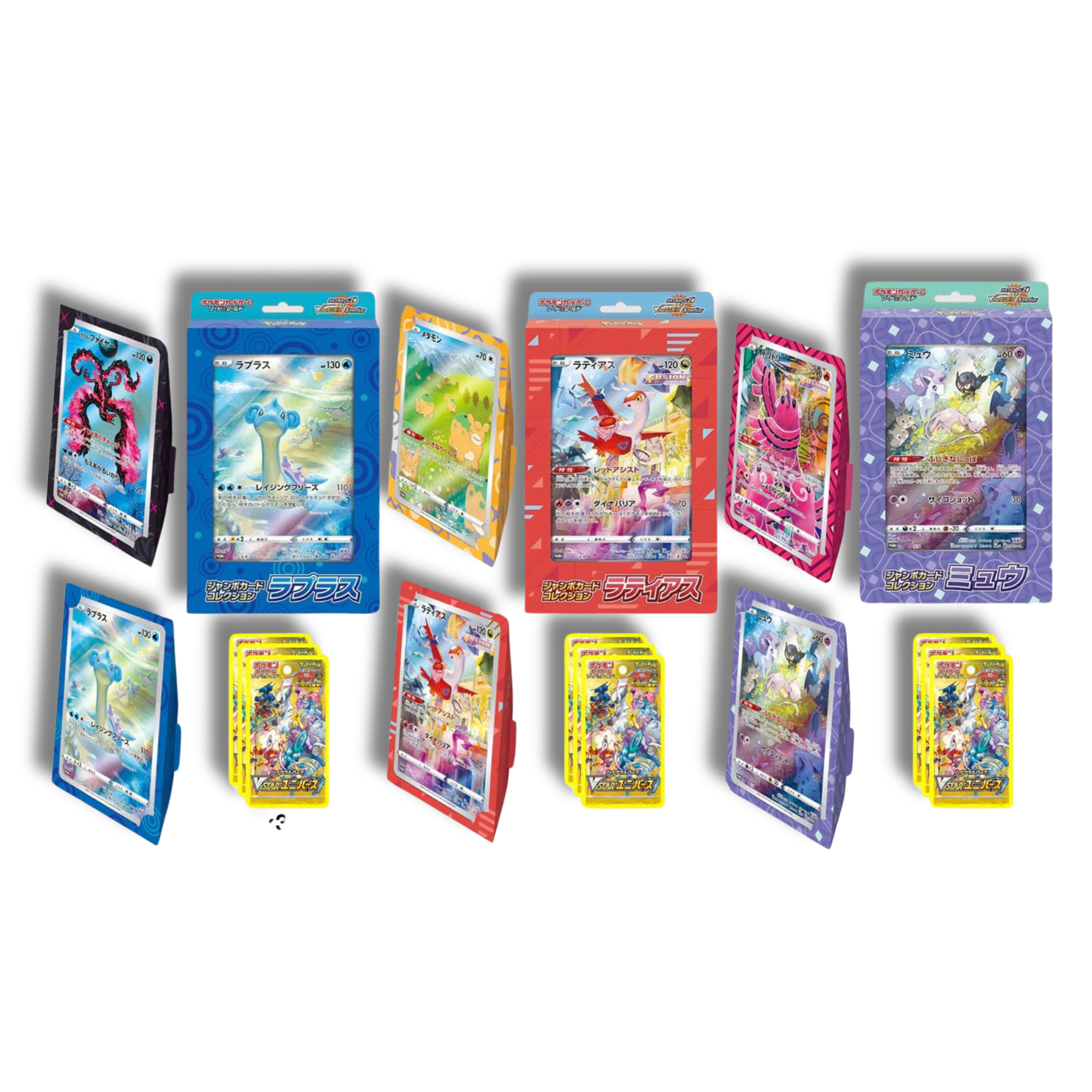 Caja Lapras Jumbo Card Collection - Japones