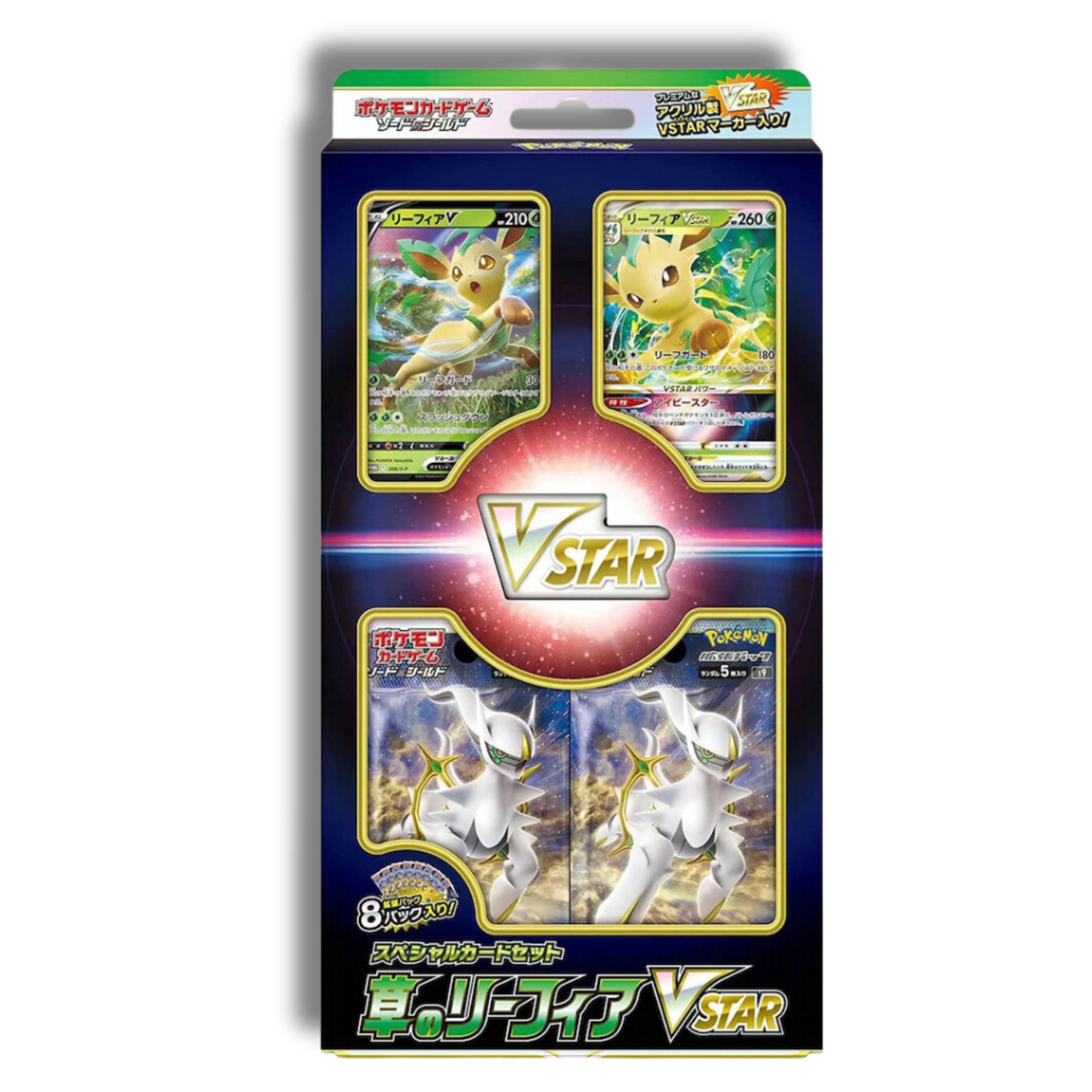 Caja Leafeon VSTAR Special Set - Japones