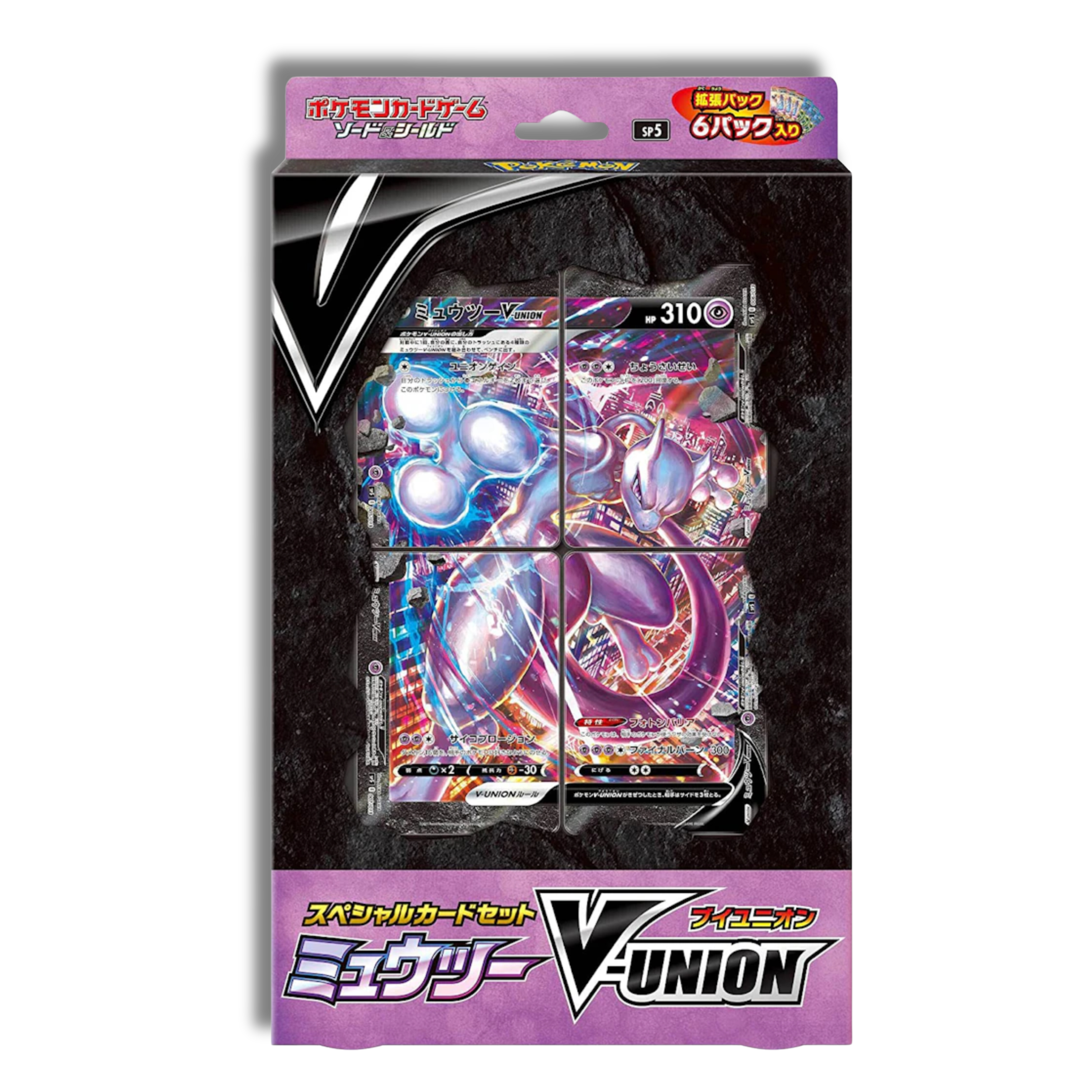 Caja Mewtwo V-Union Special Set - Japones