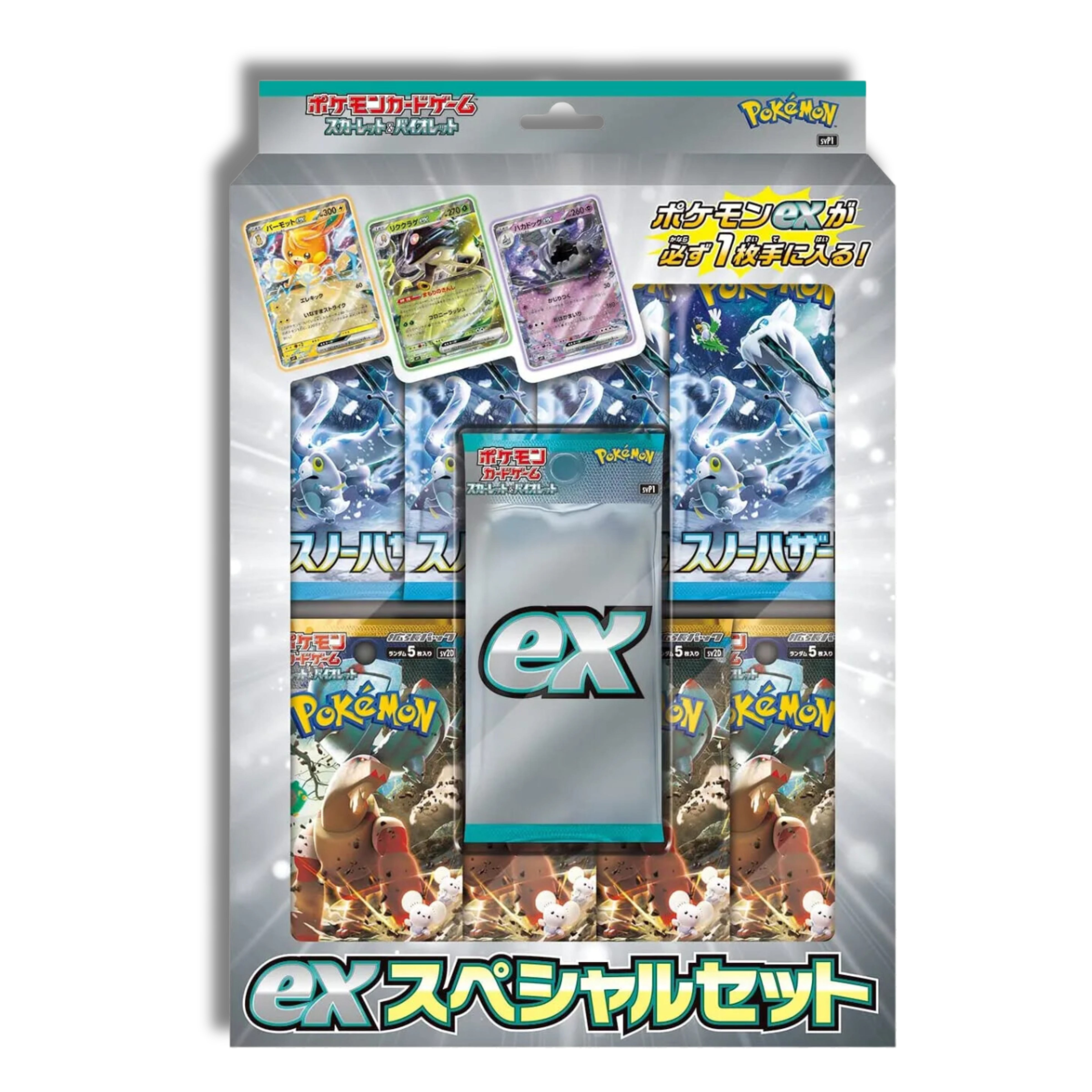 Caja Scarlet & Violet EX Special Set - Japones