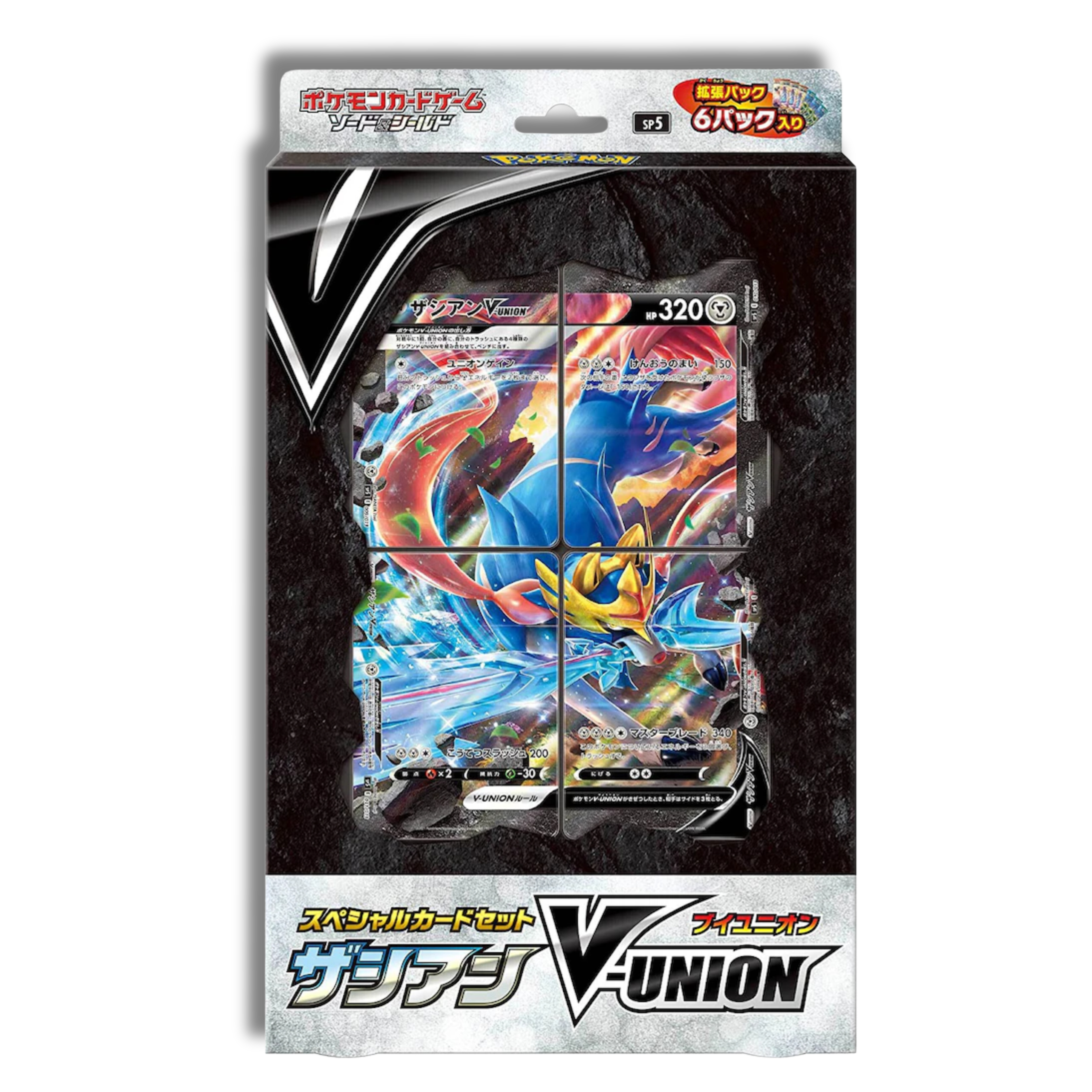 Caja Zacian V-Union Special Set - Japones