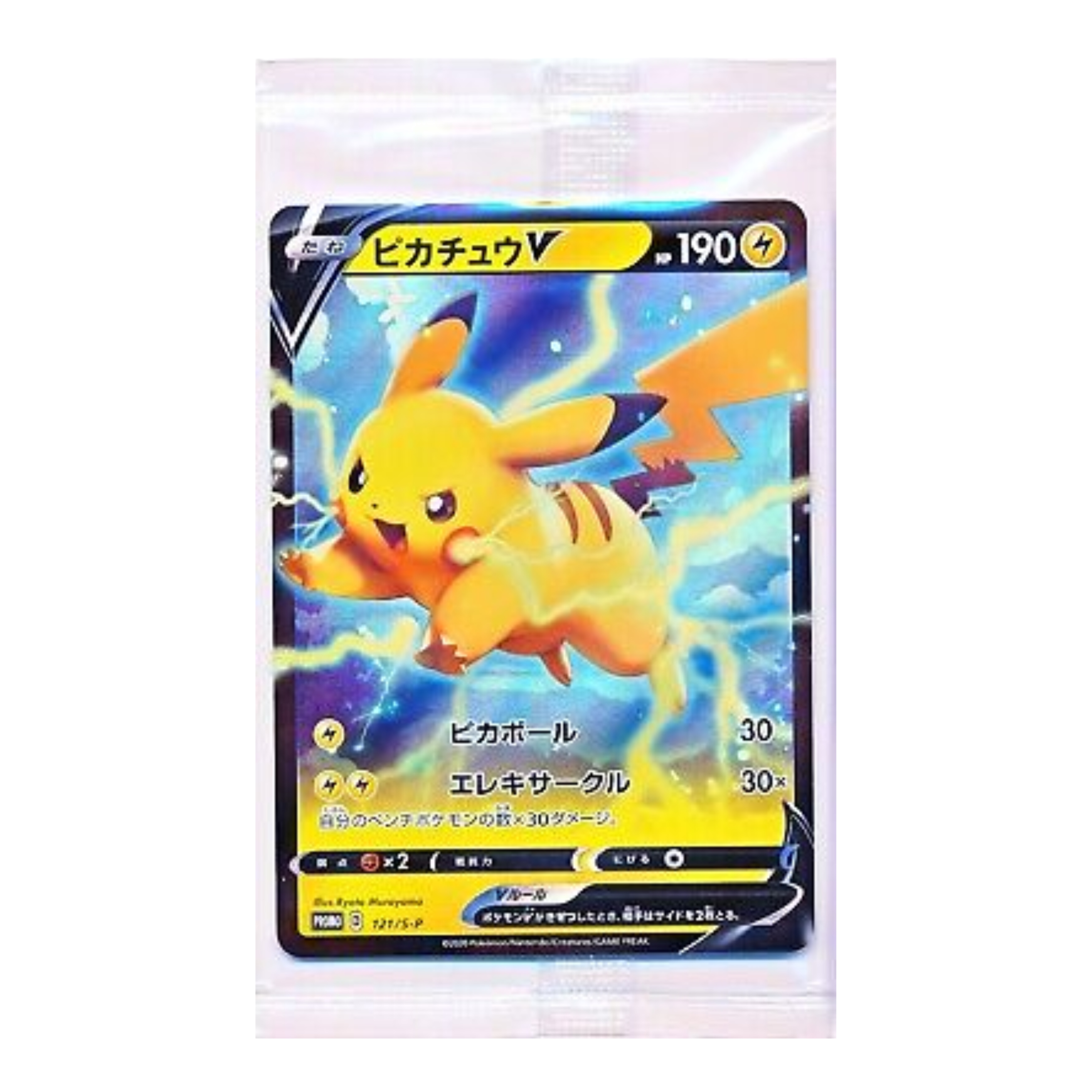 Carta Pikachu V (S-P 121) Promo Sellado - Japones