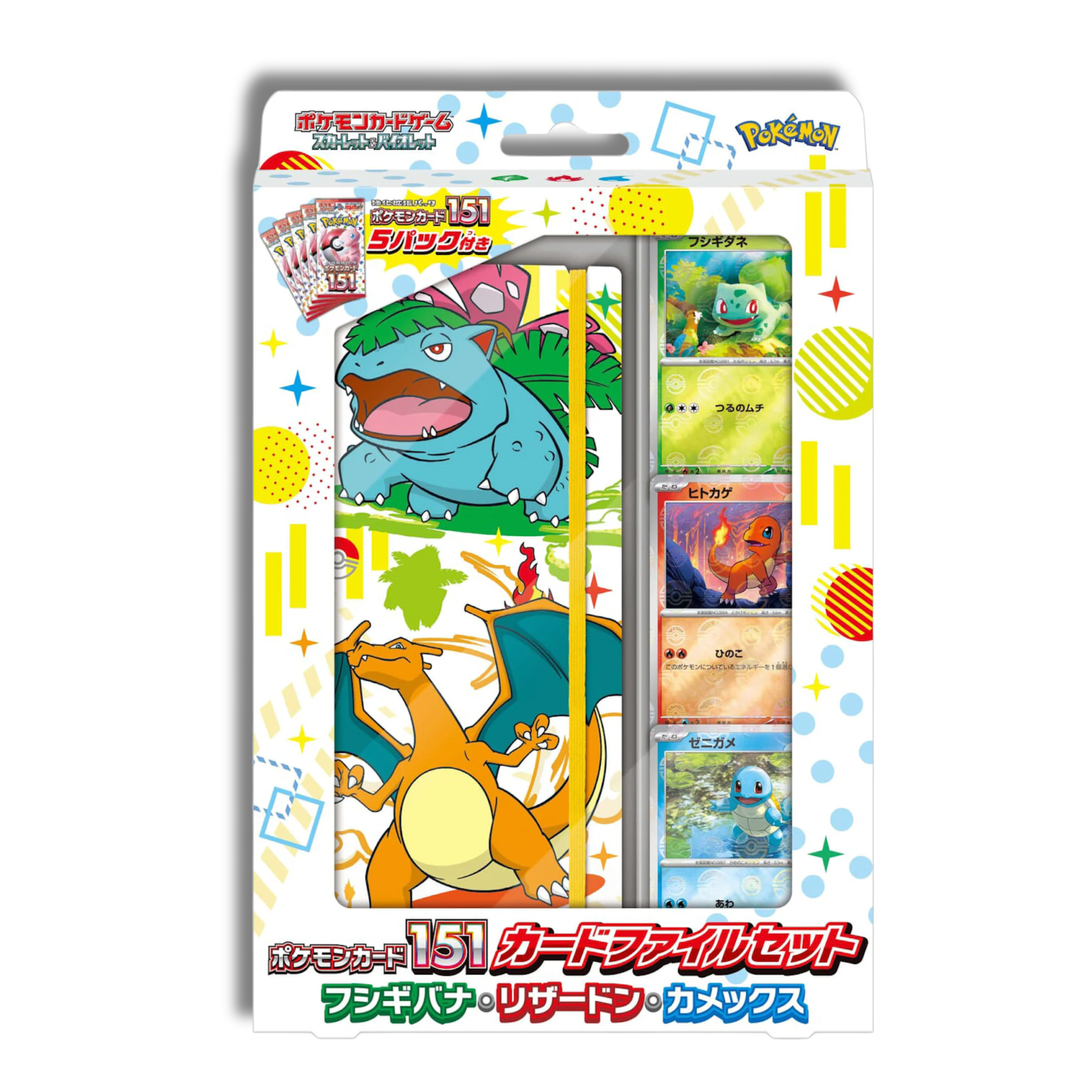 Pokemon 151 File Set Kanto Binder - Japones