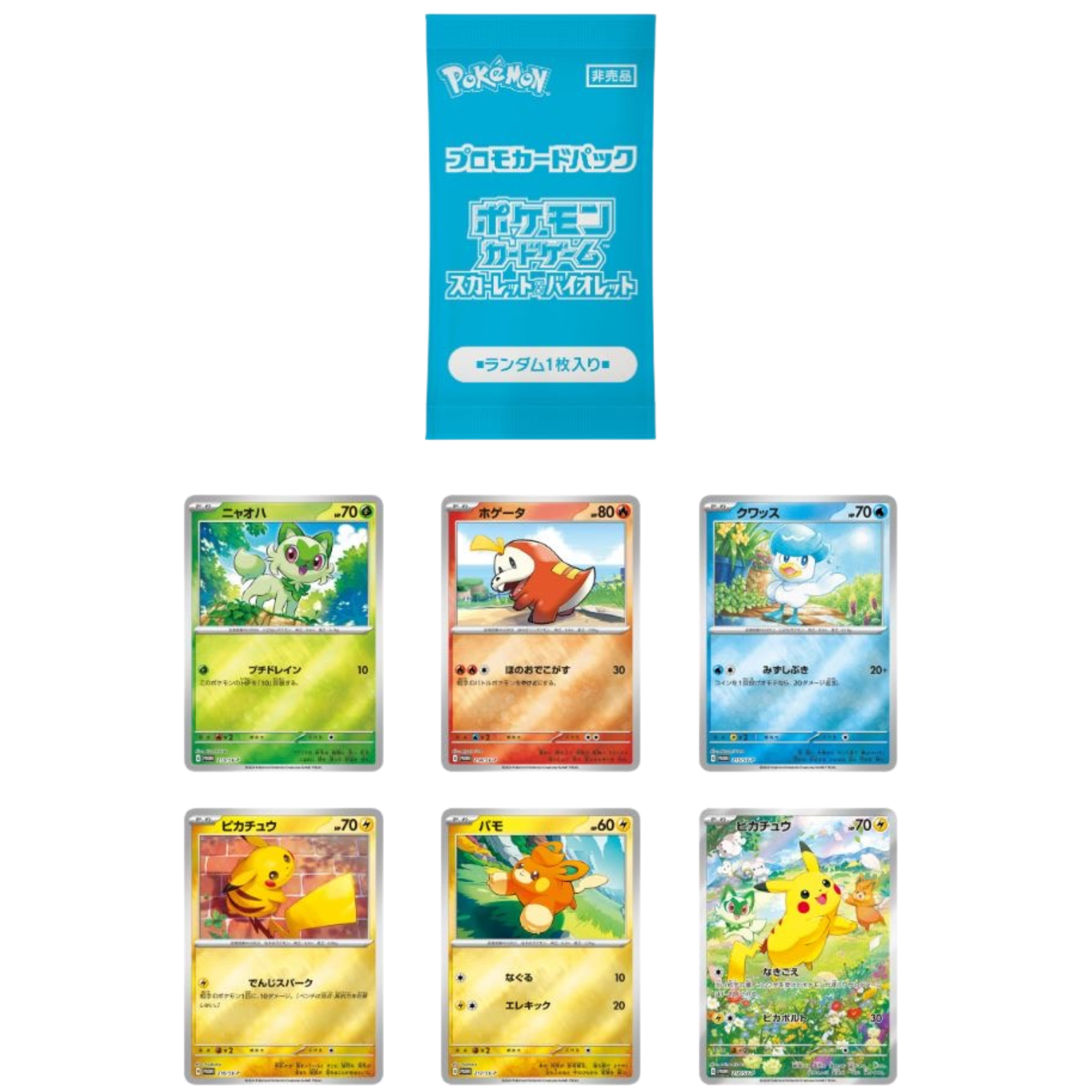 Sobre Pokemon Summer Promo Pack - Japones