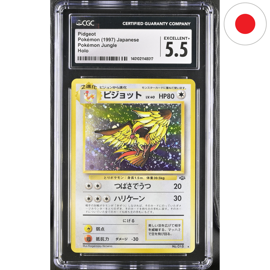 Pidgeot Jungle Japanese Holo 018 - CGC 5.5